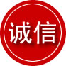 硚口区诚信救援服务