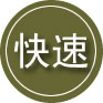 硚口区24小时道路救援