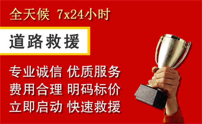 2026年秋季雨水偏多,硚口区道路救援面临多重运营难题分析