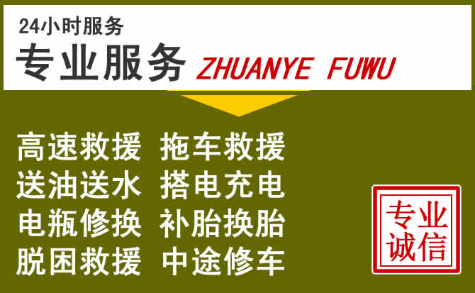 新能源汽车保有量攀升,硚口区道路救援行业未来发展新趋势解析